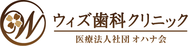 柏市の歯医者｜ウィズ歯科クリニック