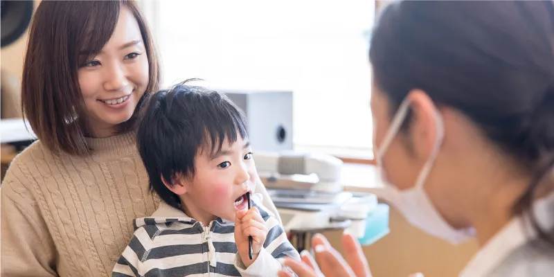 お子さまのお口の健康を守るために