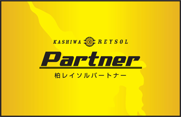 partner