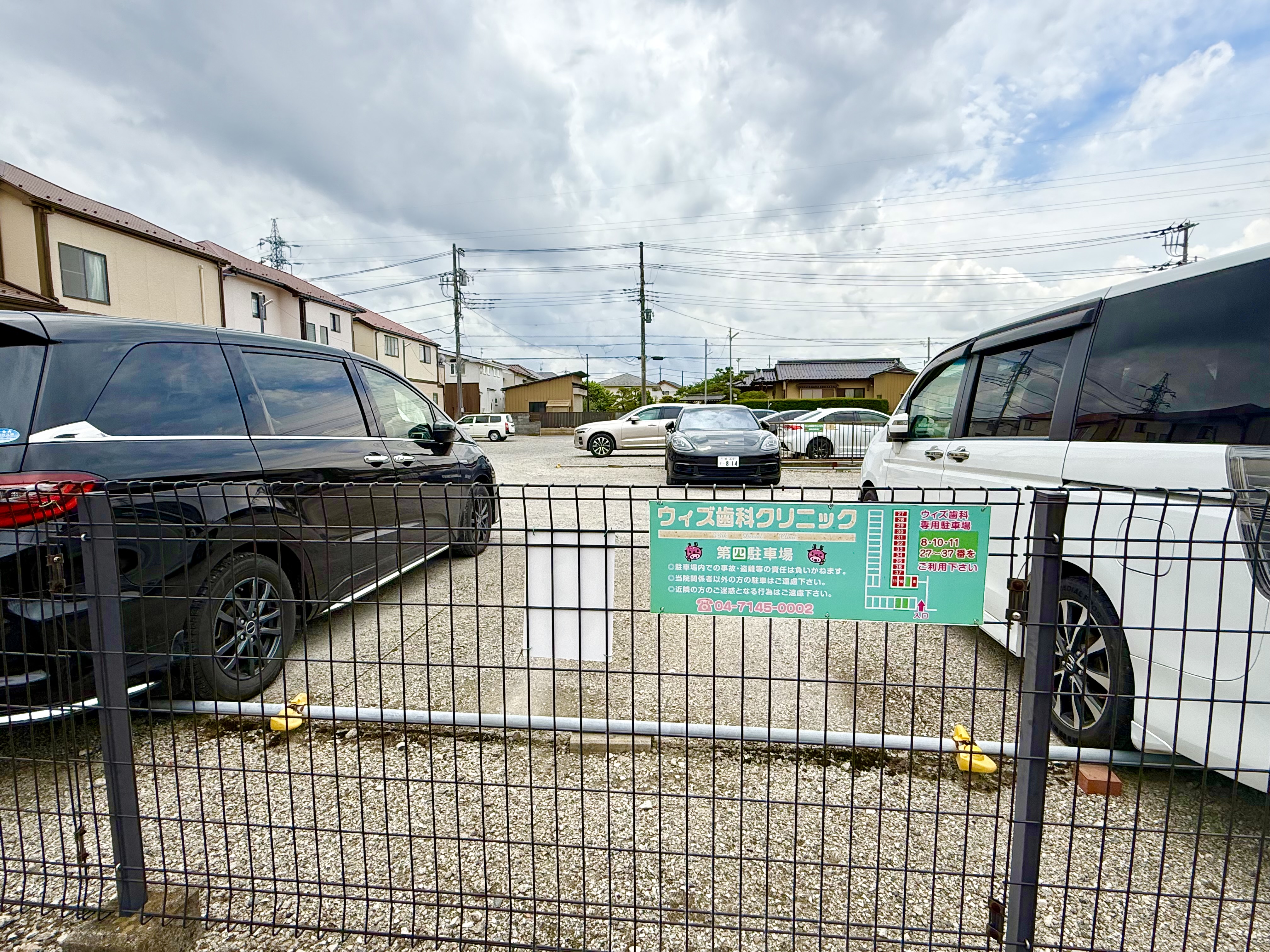 専用駐車場④