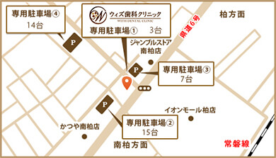 ウィズ歯科クリニック　柏