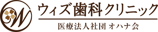 柏市の歯医者｜ウィズ歯科クリニック　柏