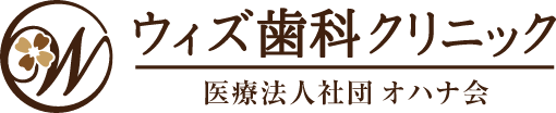 柏市の歯医者｜ウィズ歯科クリニック