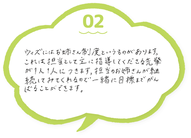 働くスタッフからの手書きメッセージ