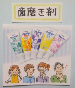 『豆知識』補助清掃用具について