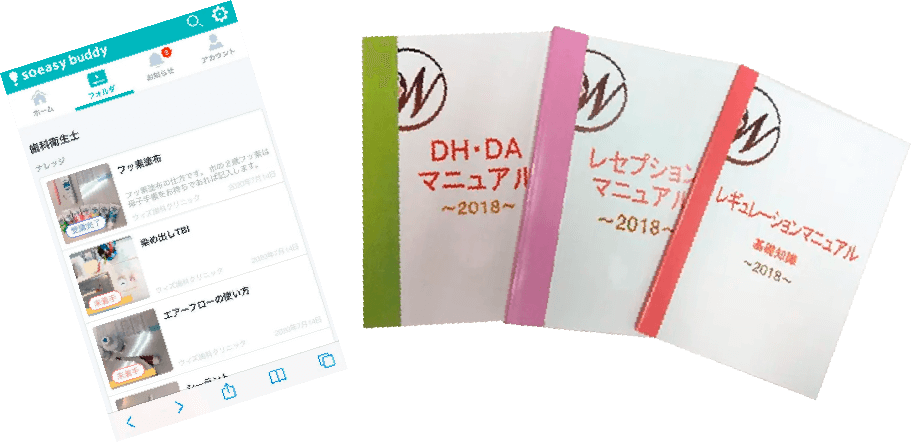 充実の教育体制で、未経験者でも安心