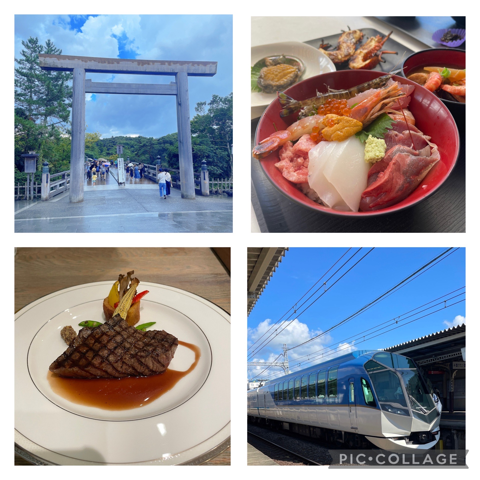 宿泊券を利用して三重を訪れました！