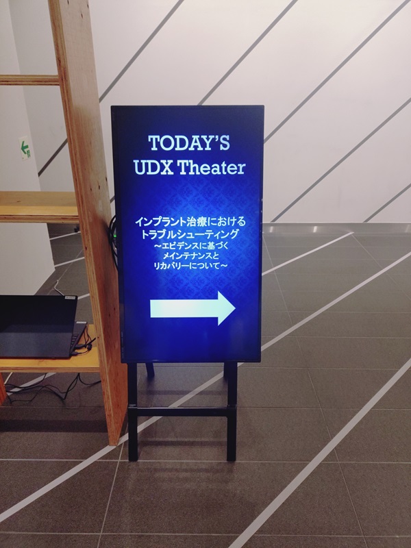 インプラントメーカー「カムログ社」の講演会に参加してきました！